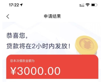 当前稳定开仓提现审批下款借款产品
