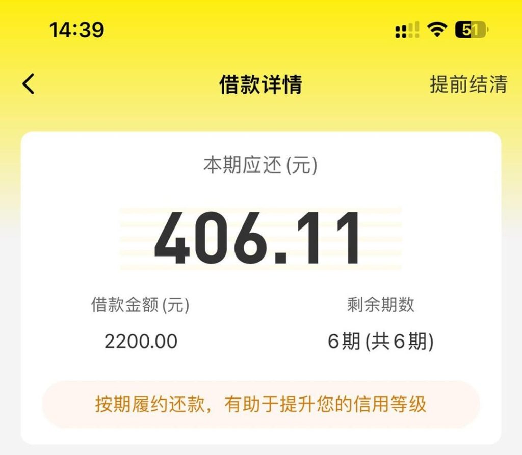 大平台放水!真正无视黑白,零风控,不管征信黑还是网黑,统统拿钱2000起,是个活人你就来,秒批秒过!插图1 大平台放水!真正无视黑白,零风控,不管征信黑还是网黑,统统拿钱2000起,是个活人你就来,秒批秒过!插图1