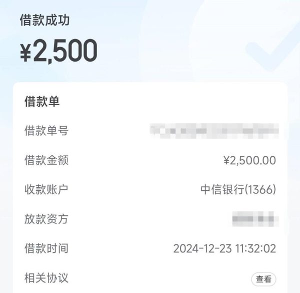 【破解中介】最新现金贷口子，18岁以上，不限地区，使用半年以上实名制手机号，刷脸拿钱，人人1500~3000，秒批秒到账！