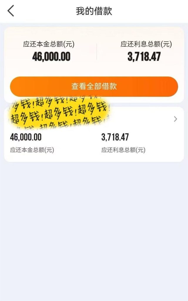 最新口子！没工作也能批5！三无人员，人人3万起步，年龄20-55岁即可申请！手慢无！